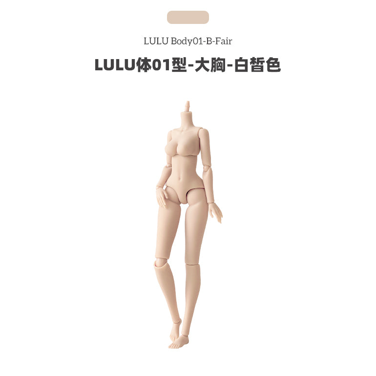 LULU Body 01 - 1/6 BJD Doll Body By LULUDAO – LULUDAODOLL